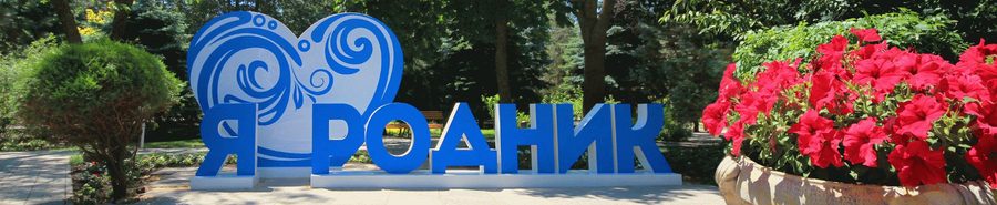 Территория санатория «Родник» в Анапе — фото 3